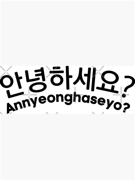 annyeonghaseyo in hangul.